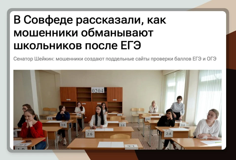 Родители, предупредите детей: проверять баллы, подавать апелляции и подтверждать поступление нужно т