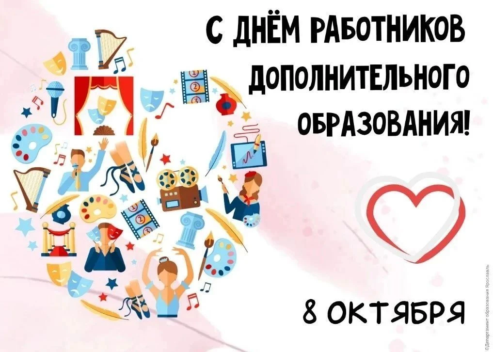 Дорогие коллеги!