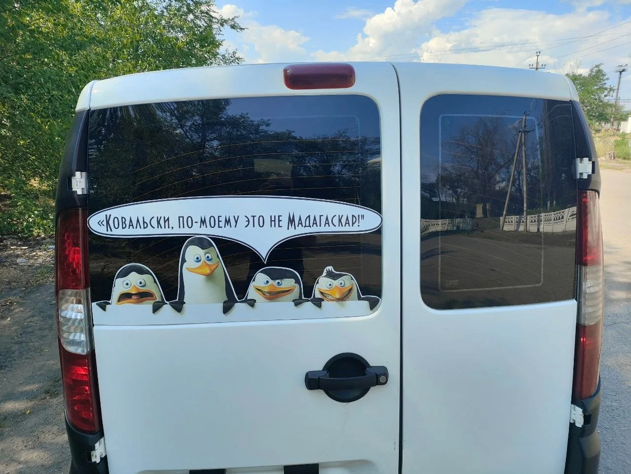 Немного юмора на колёсах😁
