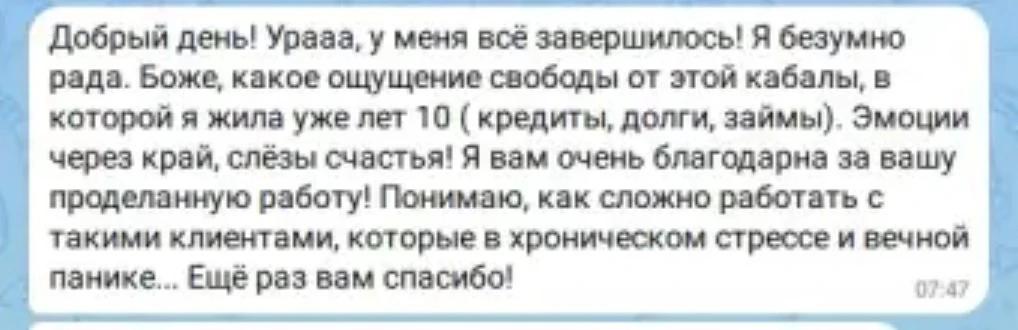 Ваши отзывы-наша мотивация