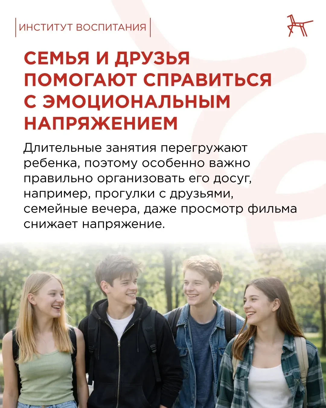 📖 Для многих школьников весна — это не только тепло, но и время контрольных, ВПР, пробных ОГЭ и ЕГЭ.