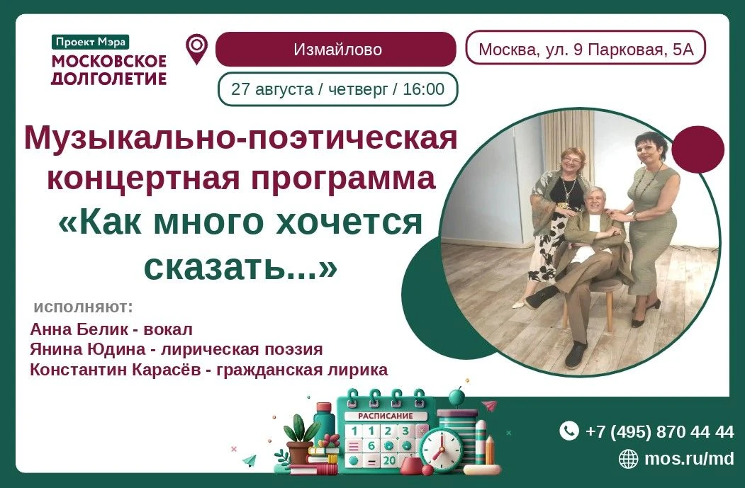 🌸 Дорогие друзья! 🌸
