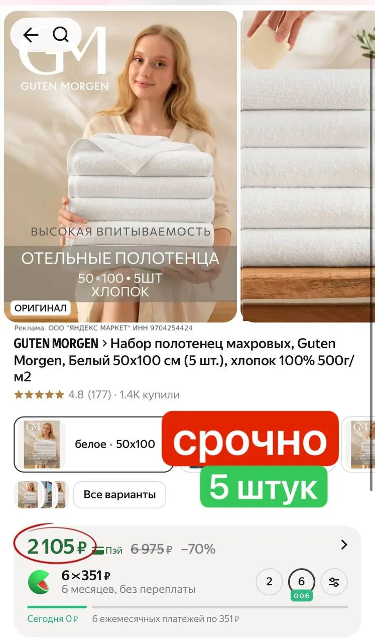 СРОЧНО 📢 100% ХЛОПОК