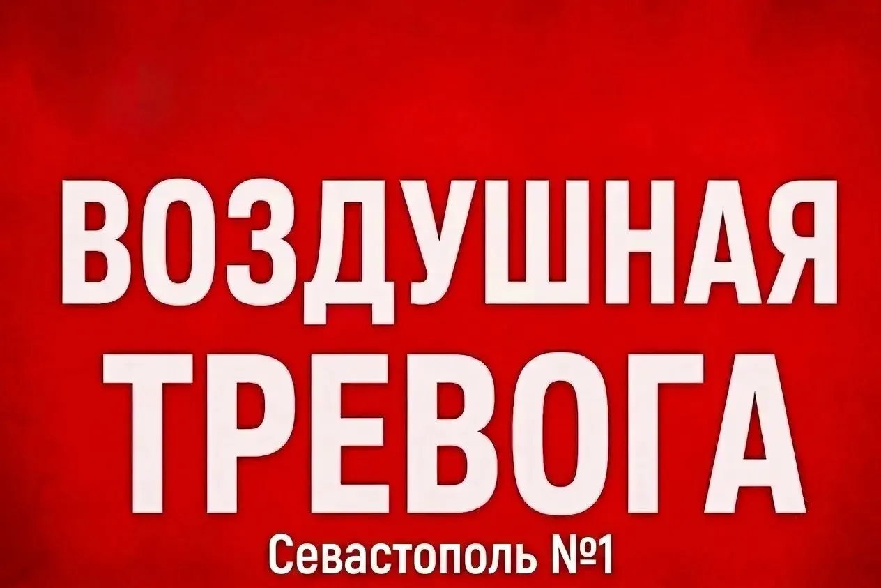❗️ ВНИМАНИЕ! «ВОЗДУШНАЯ ТРЕВОГА»

Наш канал ТГ : МАКС : ВК