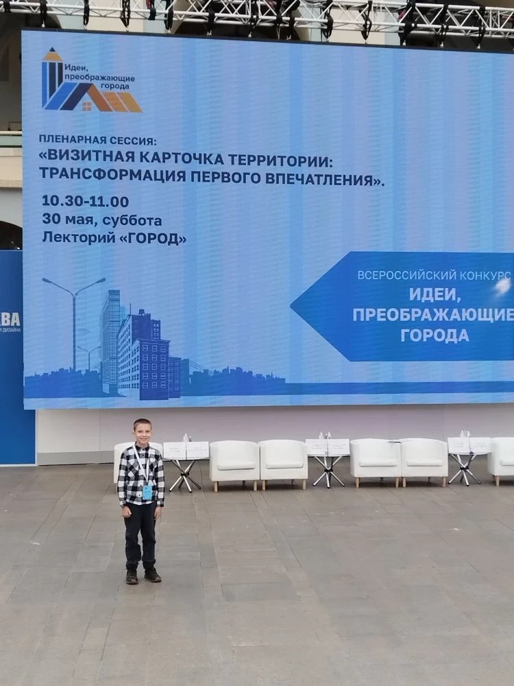 Ученик 3 класса школы №1 города Томска Османи Видар стал призёром IX Всероссийского кон...