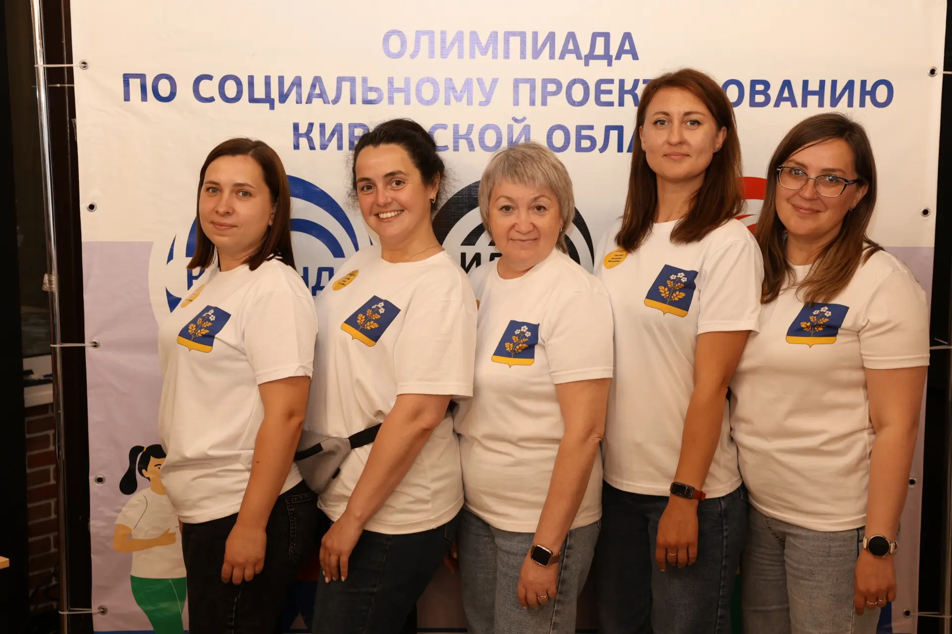 Команда Фаленского муниципального округа вернулась с региональной Олимпиады по социальн...