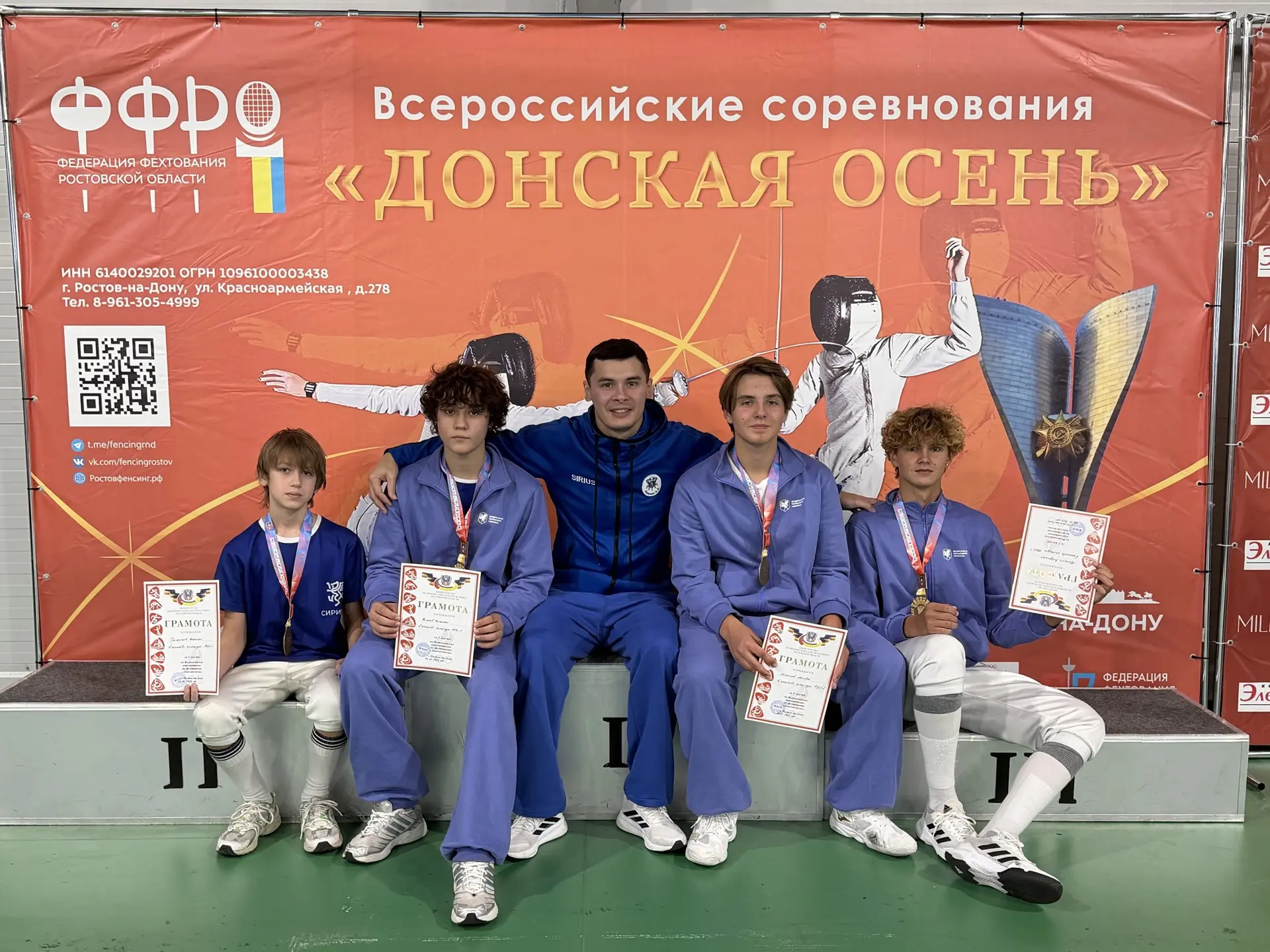 Золото и серебро из Ростова-на-Дону🤺🥇🥈
