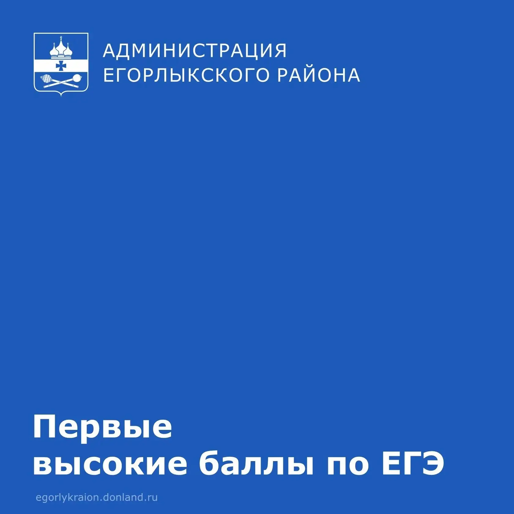 Стали известны результаты ЕГЭ по химии, истории и литературе. 

🔹 Химия (82 балла) — Виктория Косты