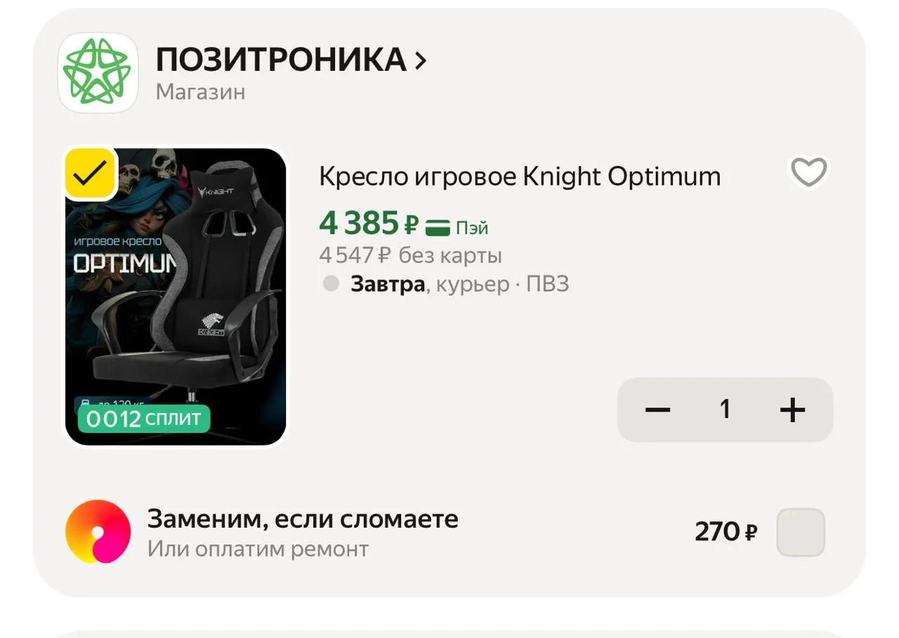 https://market.yandex.ru/cc/BBWEjA