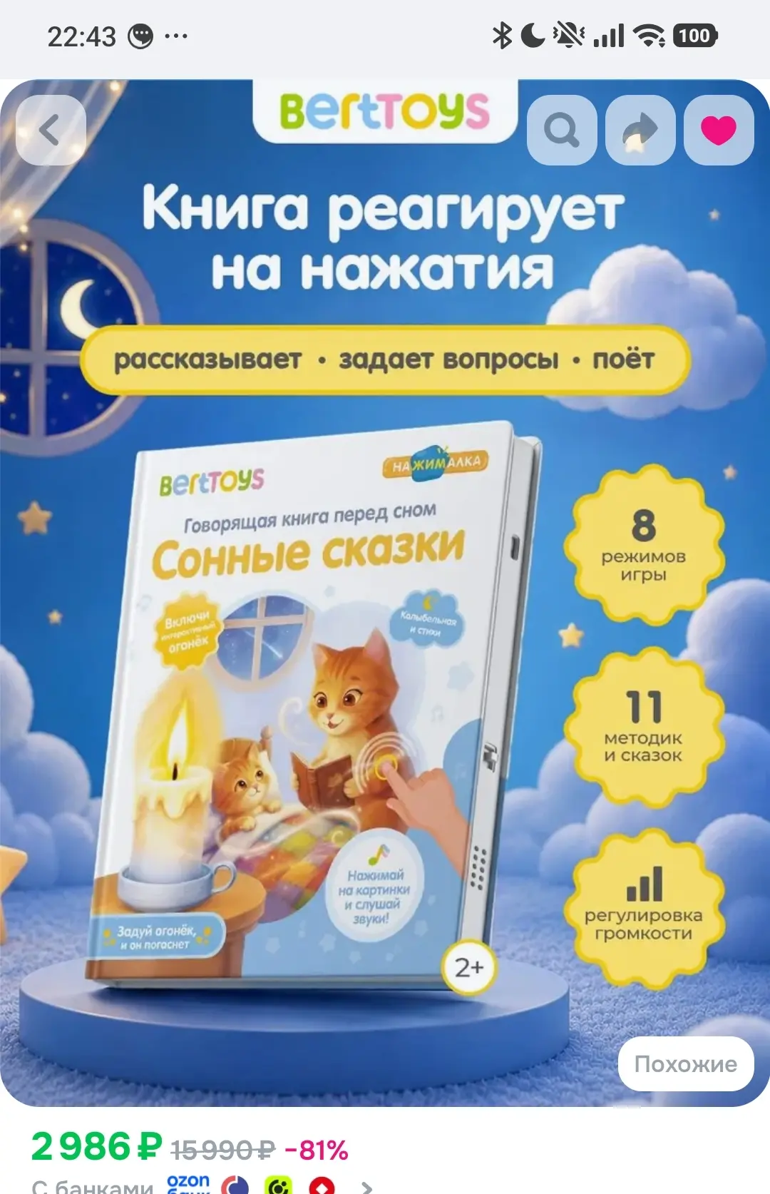Ссылка