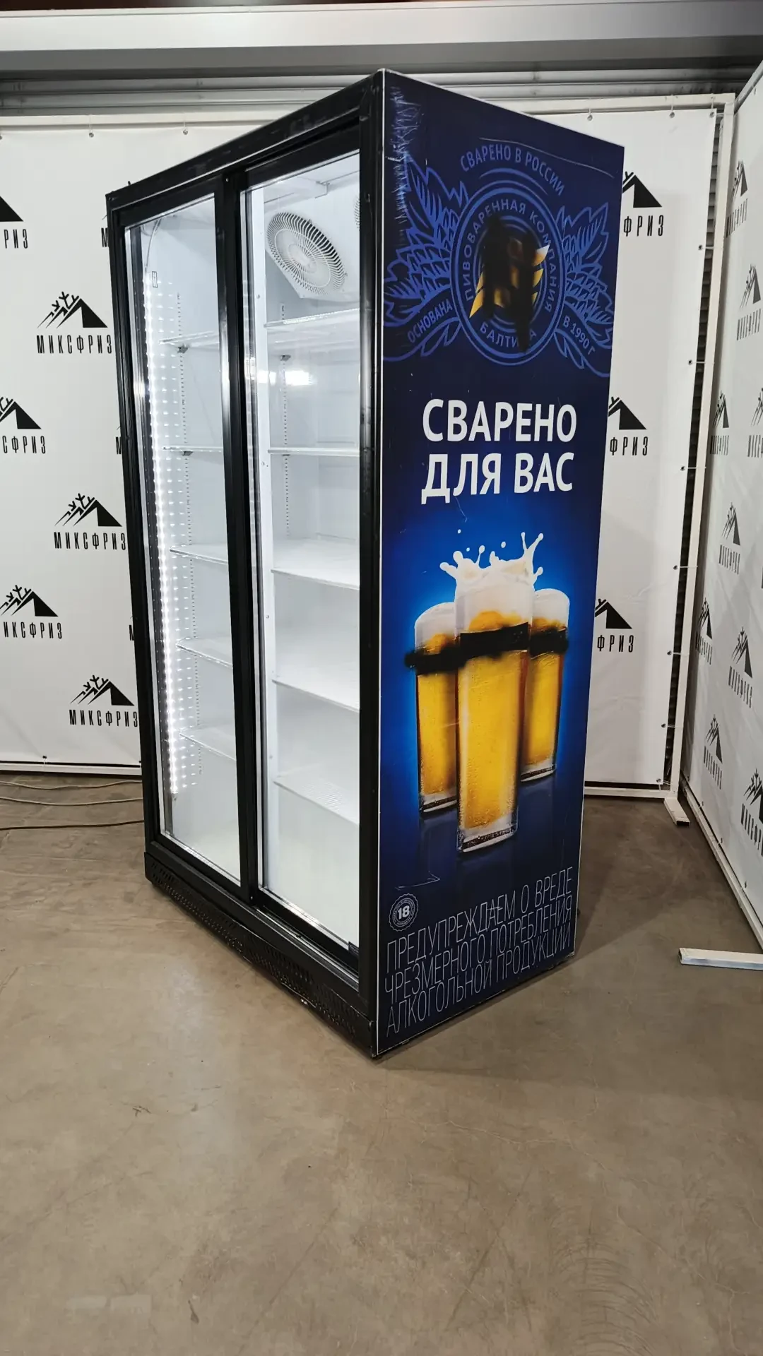 От подписчика Микс Фриз