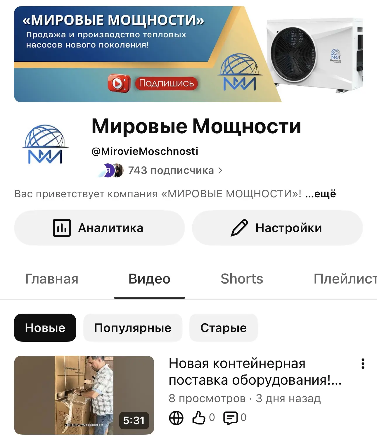 Медиа публикации