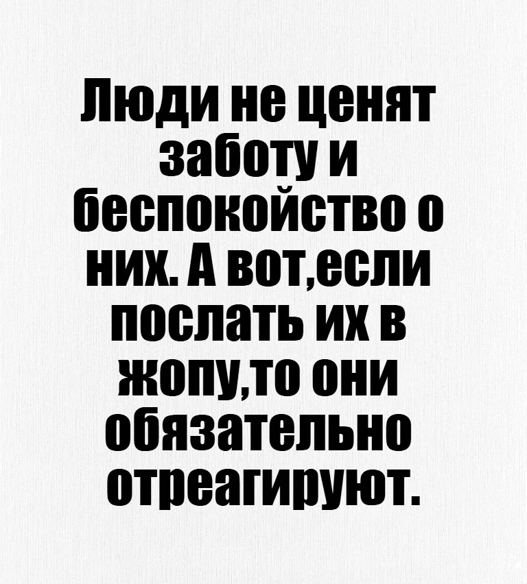 Красота слов