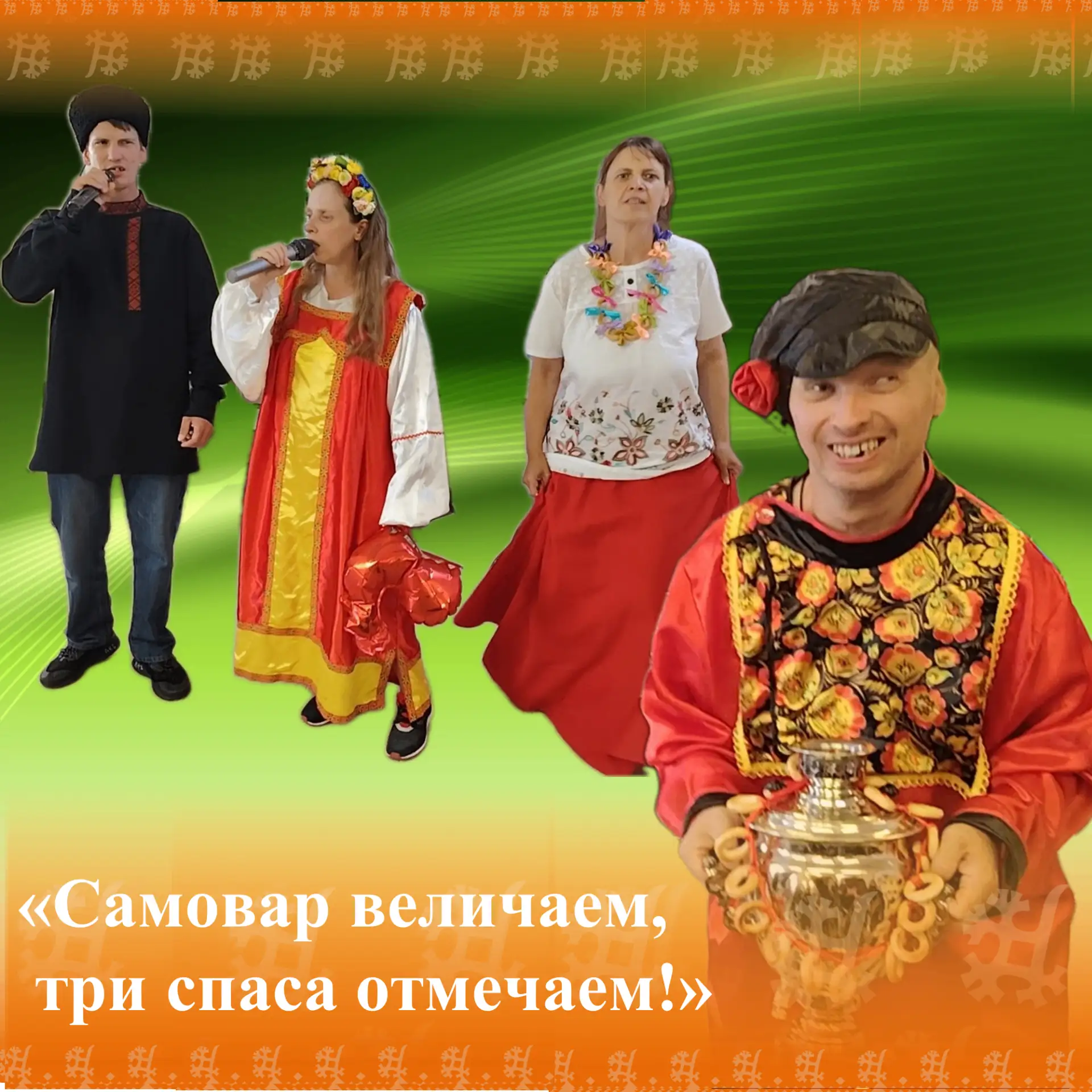 Август – особенный месяц, ведь именно в нем мы отмечаем три великих православных праздн...