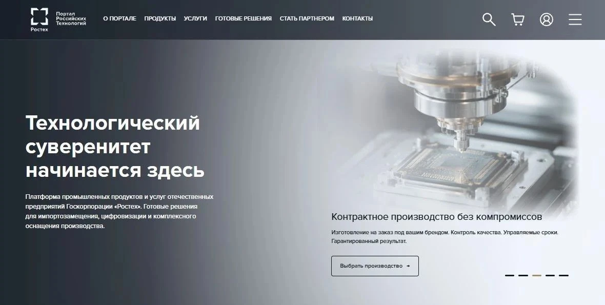 💻 Купить антидрон или аэростат? Легко!