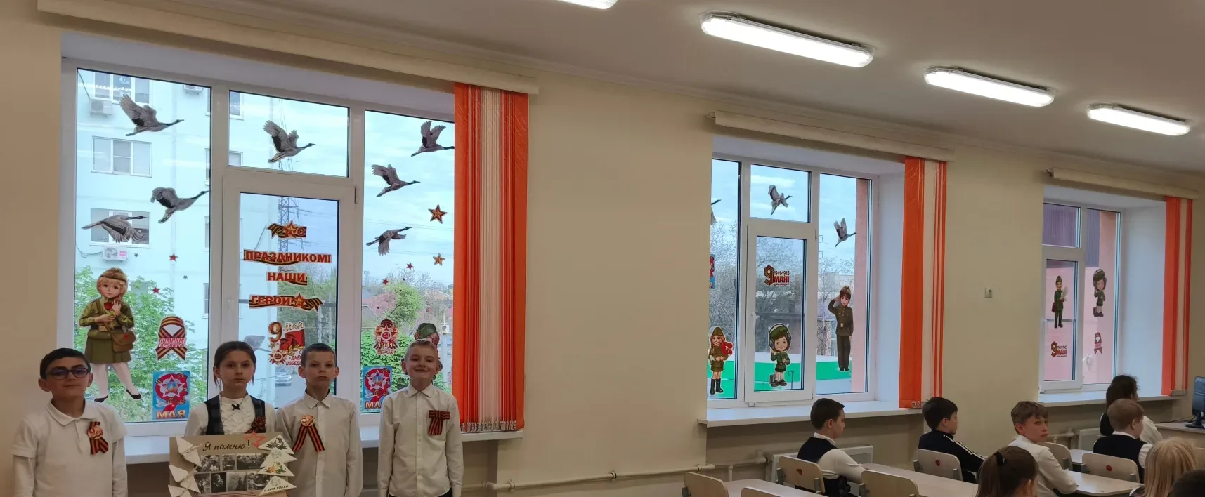 Обучающиеся 1-9 классов МАОУ «Школа 10» продолжают принимать  участие во Всероссийской акции «Окна П