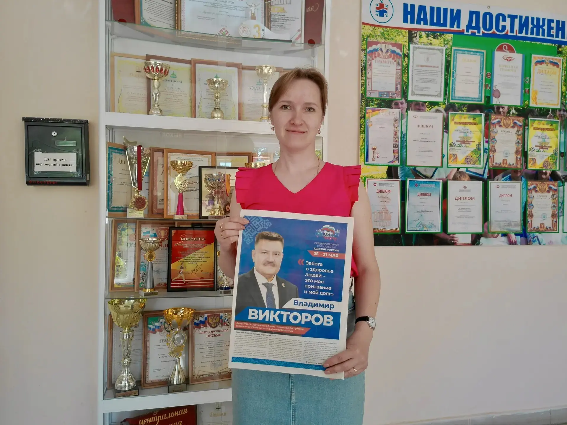 💥 Сотрудники Чебоксарской районной больницы тоже ознакомились с новым номером газеты «...