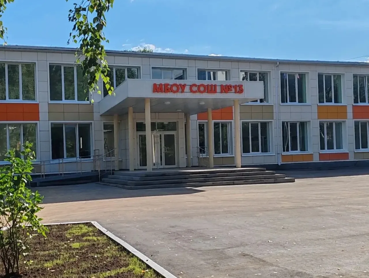 СНОВА ВМЕСТЕ! Школа №13 открывает двери после преображения