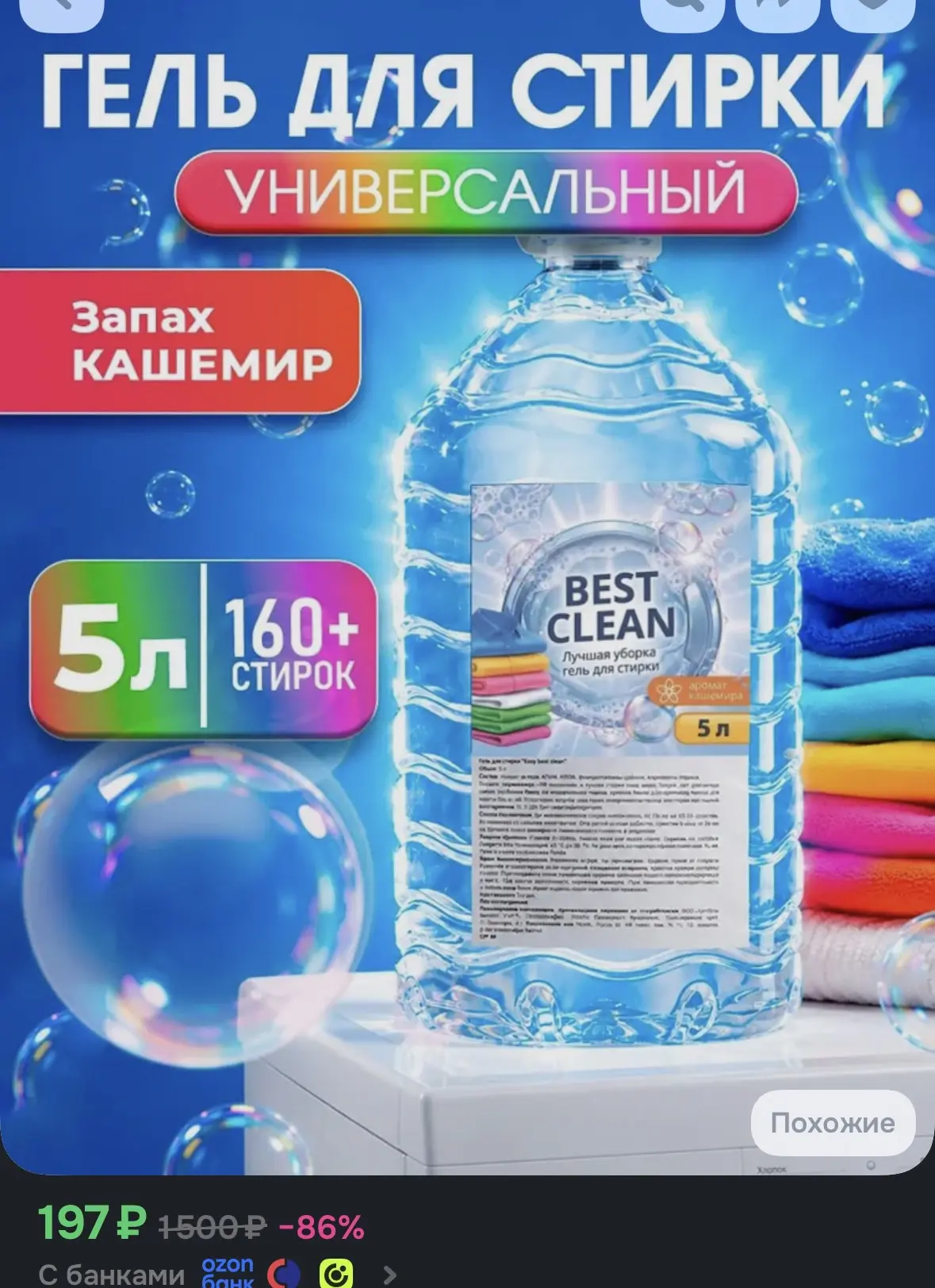 https://ozon.ru/t/7GgmA0D