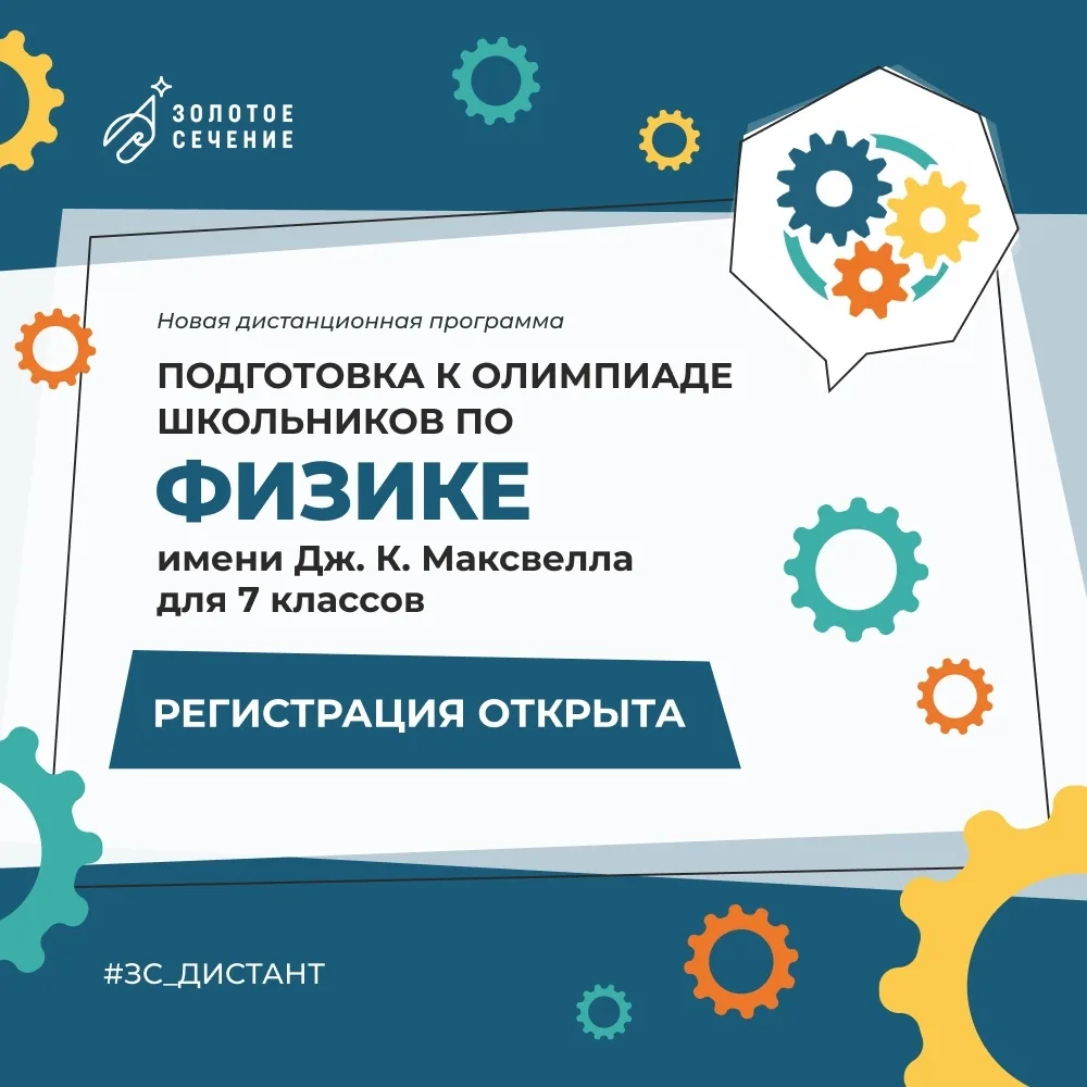 ГОТОВИМ ПОБЕДИТЕЛЕЙ ОЛИМПИАД👍