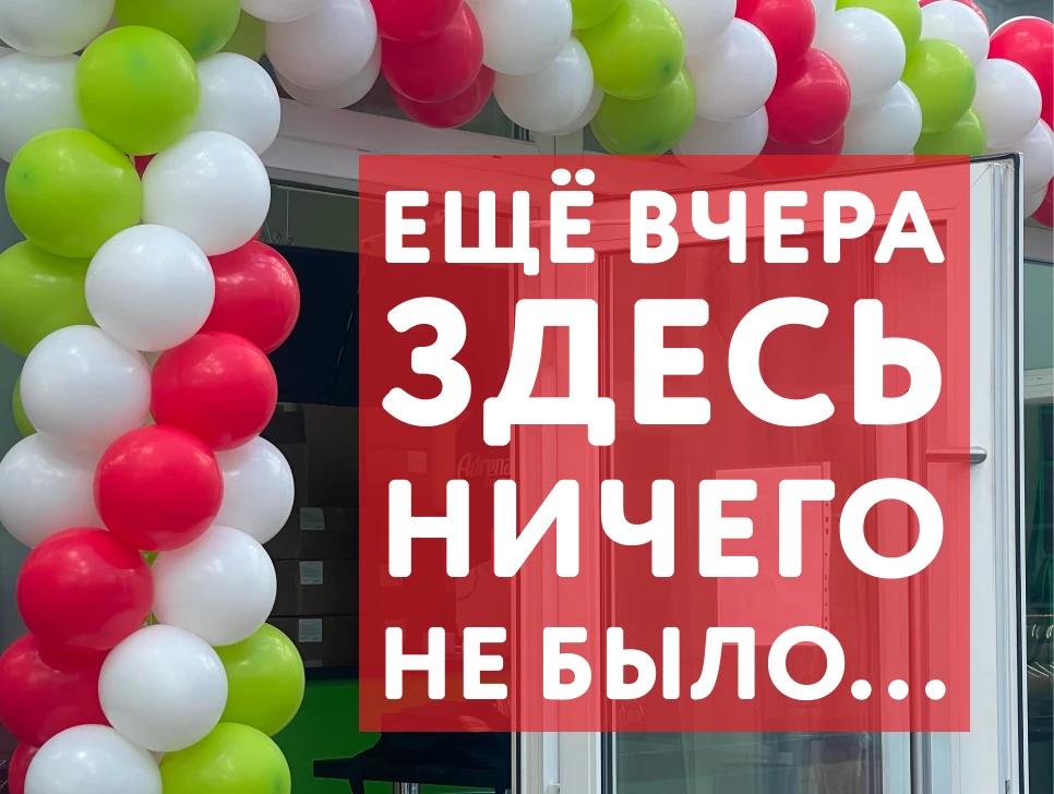 А сегодня - новая точка Суши❤️Love 🍣