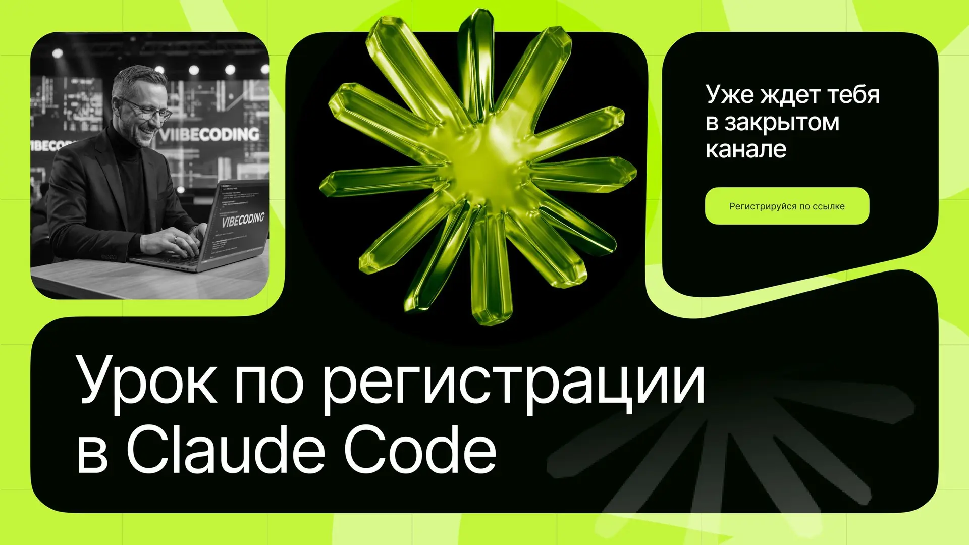 СЛАБОНЕРВНЫМ НЕ ЧИТАТЬ