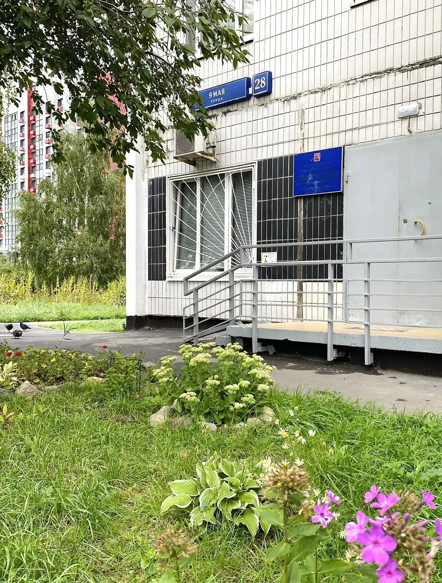 Приём граждан в ГБУ «Жилищник района Восточный»