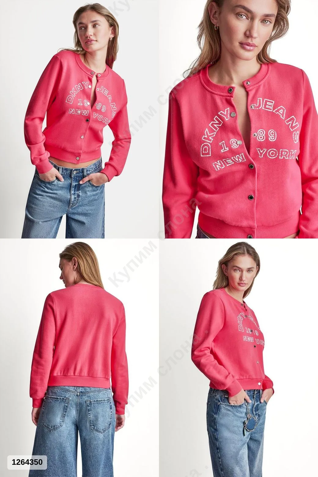 #DKNY