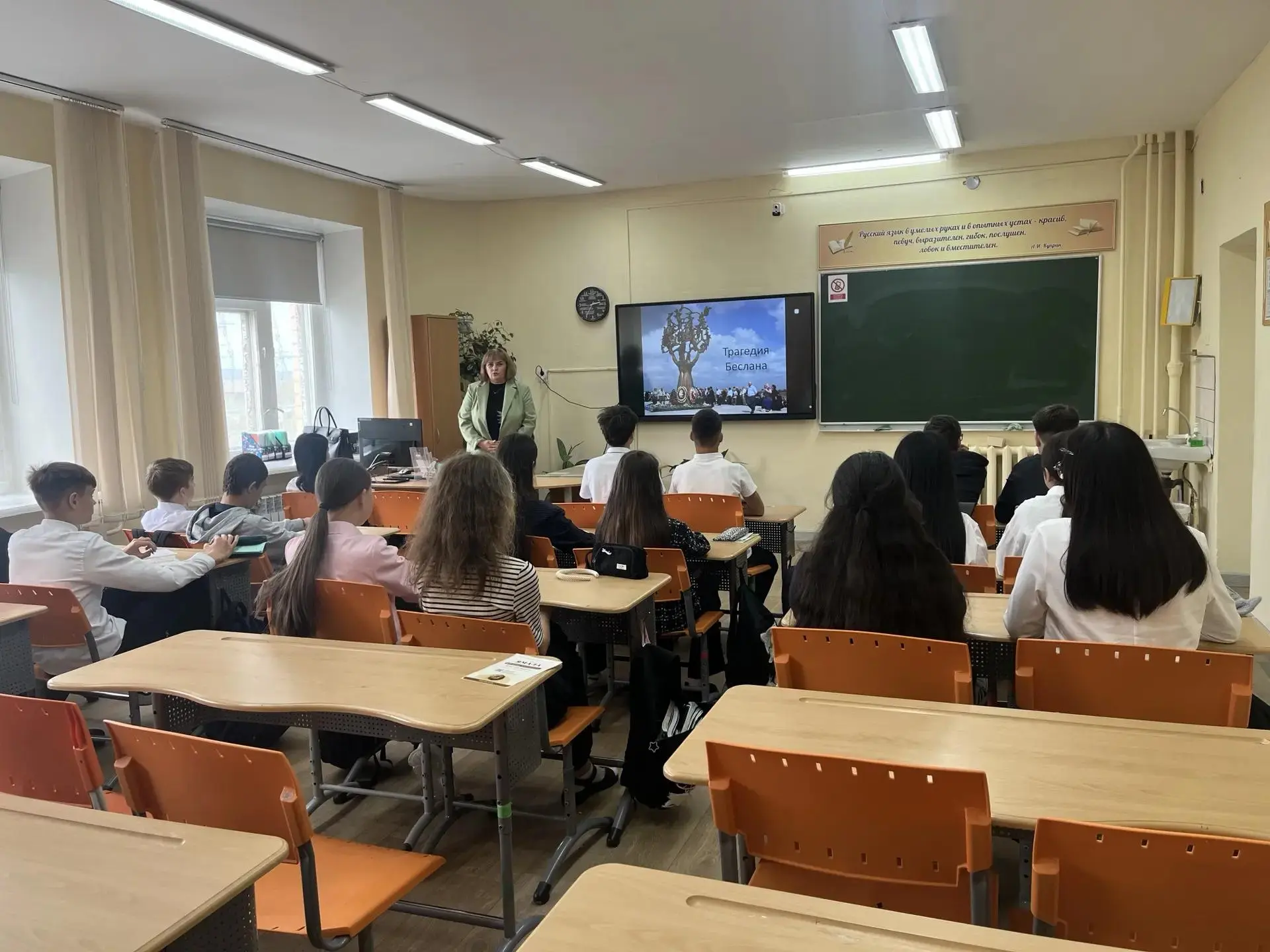 В 8В классе прошёл классный час, посвящённый трагедии в Беслане. Ребята узнали о страшн...