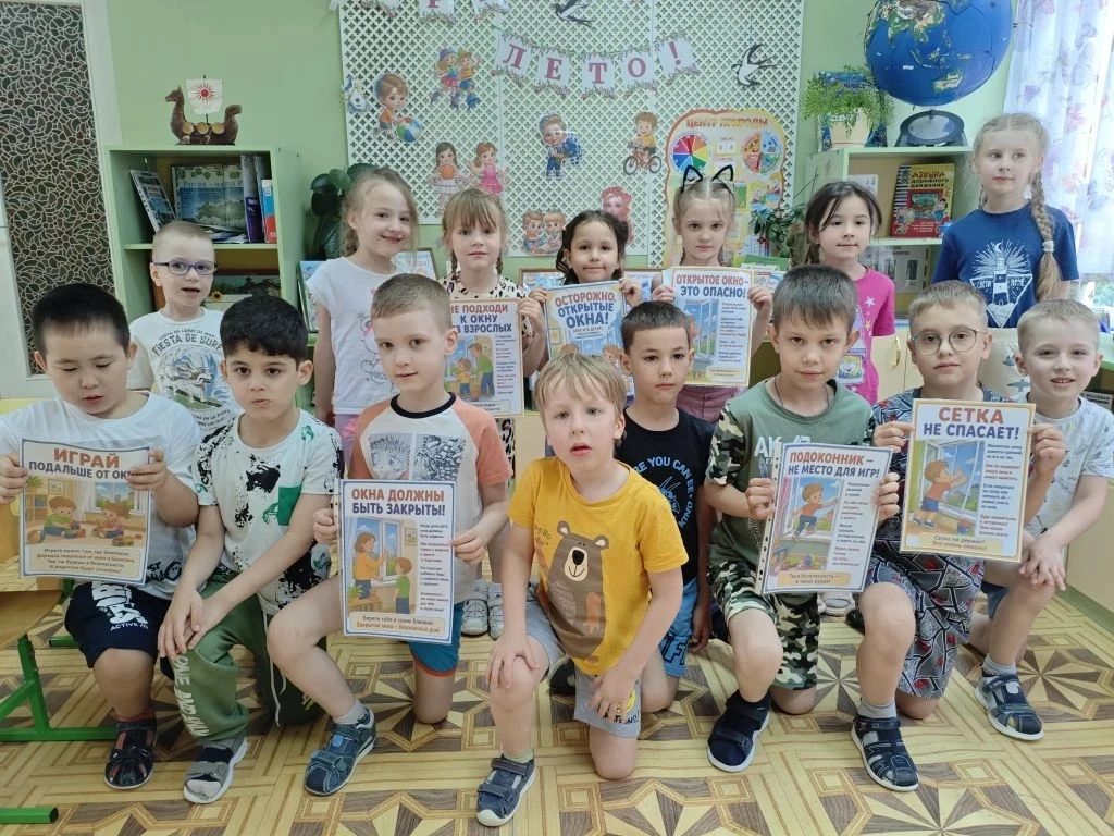 В дошкольных отделениях МБОУ "Гимназия N1" проходит летний - оздоровительный период.
Безопасность де