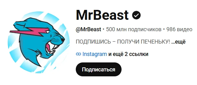 У MrBeast 500 млн подписчиков на YouTube - и он такой один

28-летний блогер Джеймс Дональдсон извес