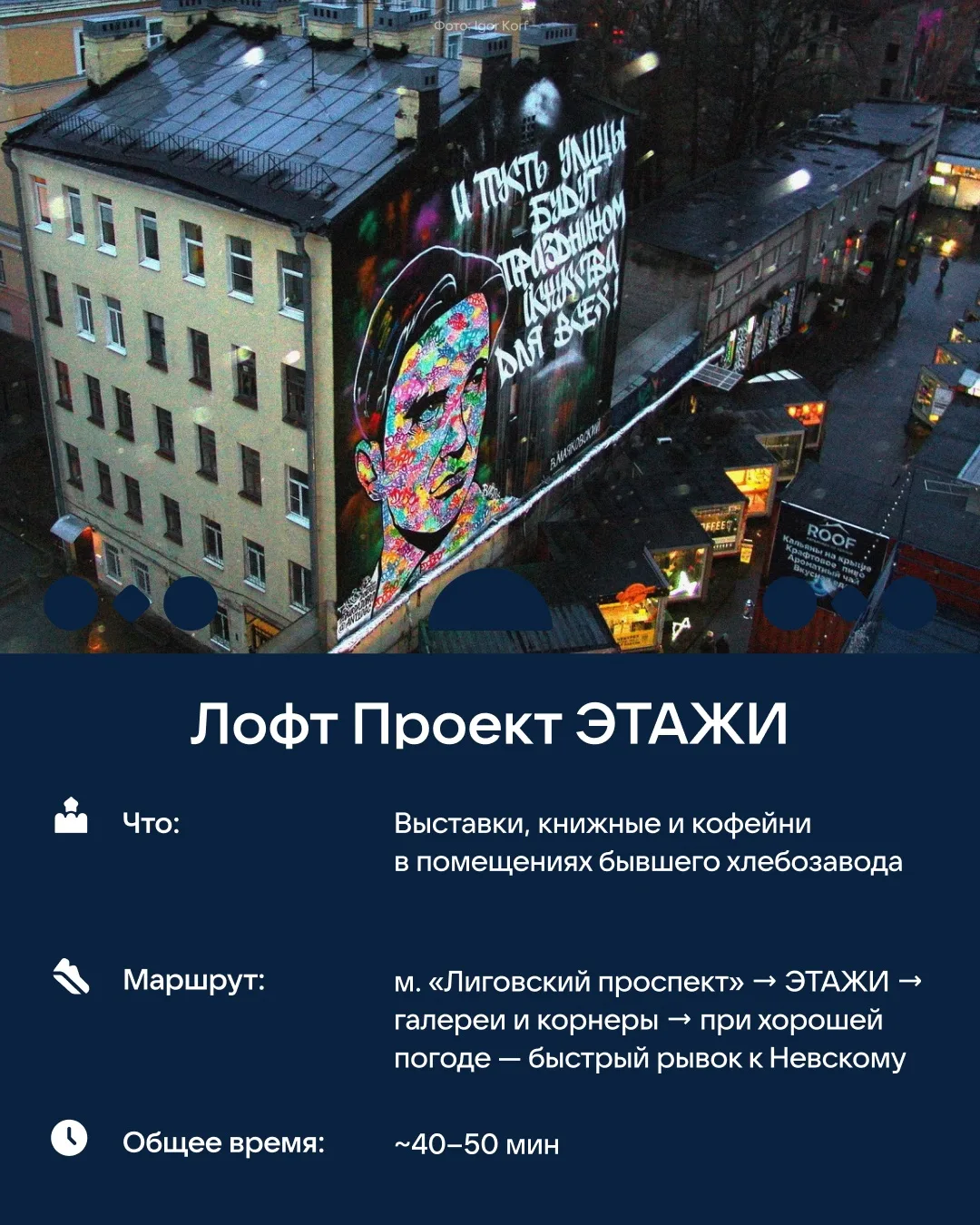 Дождь в Питере — обычное дело 🌧️ Но унывать и сидеть дома или в отеле из-за погоды не придется, есл