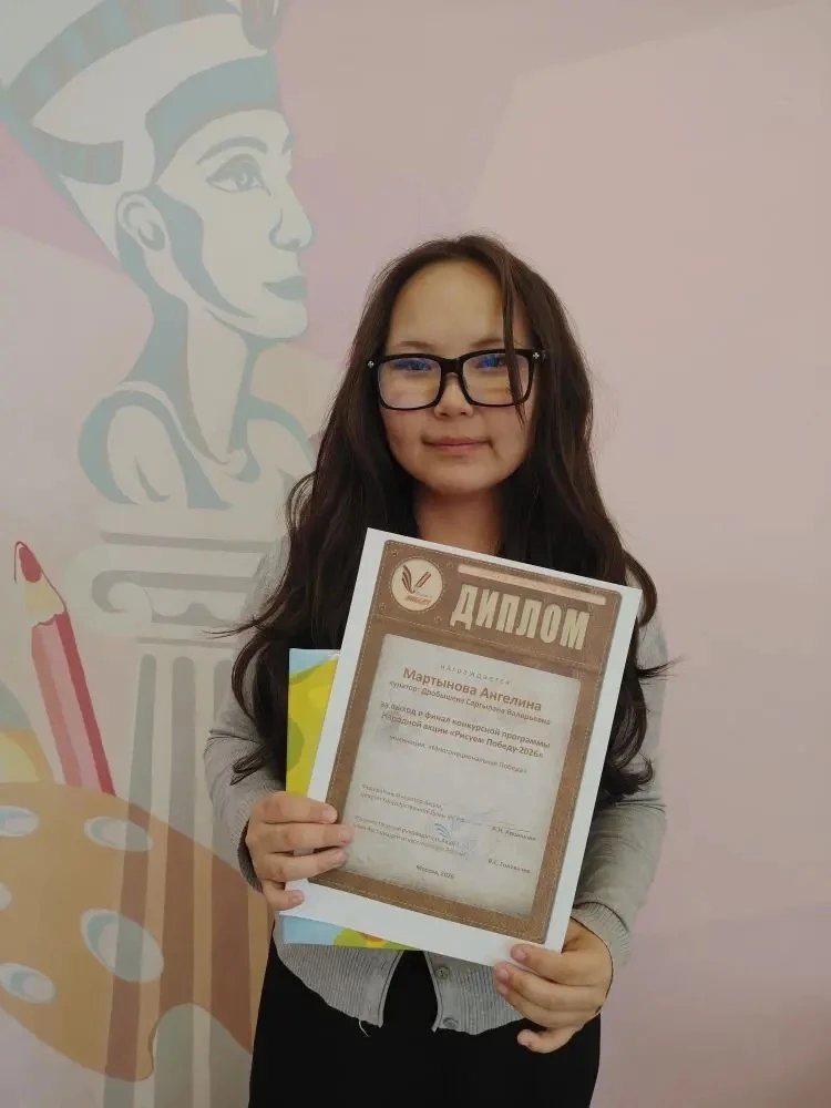 ВЫПУСКНИЦА ИЗОСТУДИИ "АКВАРЕЛЬ" СТАЛА ФИНАЛИСТКОЙ ВСЕРОССИЙСКОГО ПАТРИОТИЧЕСКОГО ПРОЕКТА