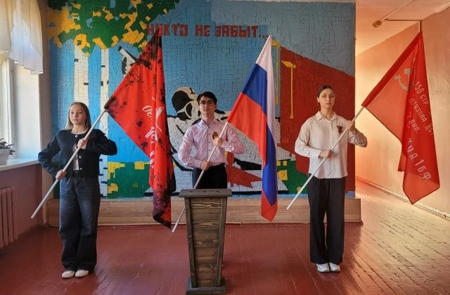 "Эстафета Памяти"