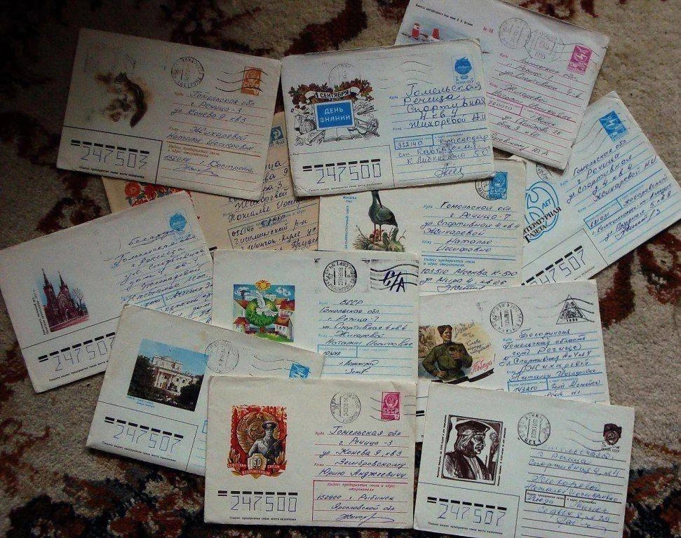 Полученные письма! 💌