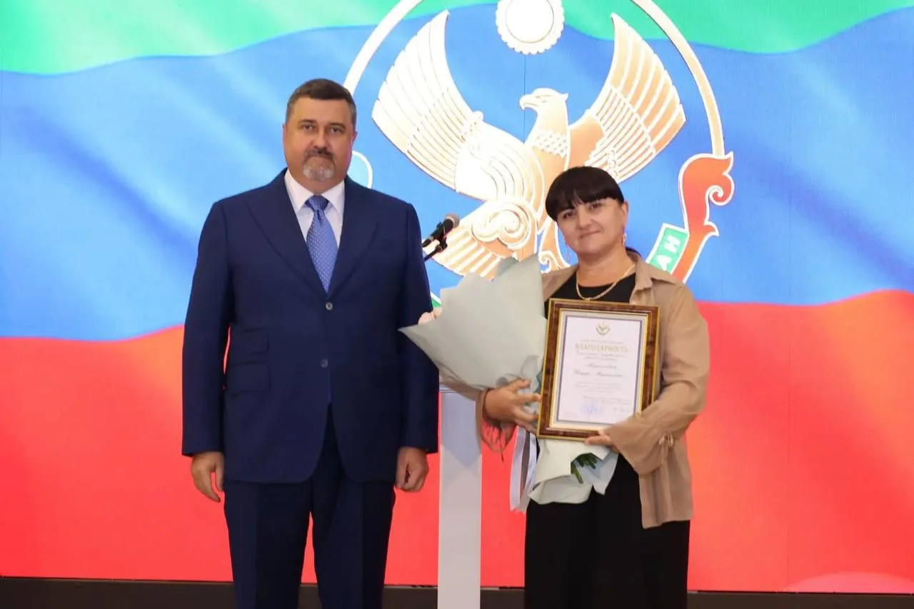 🎉 Поздравляем с заслуженной наградой!