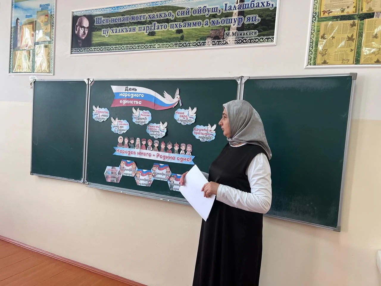 В единстве - наша сила!💪🇷🇺