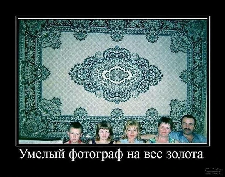 Кажется, в всех миллиниалов есть похожее фото 😂😂😂