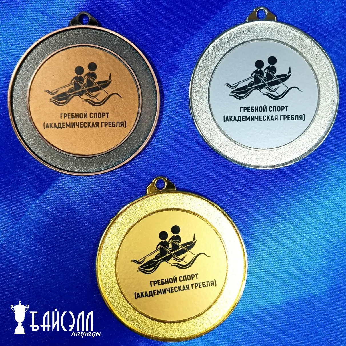 🥇🥈🥉 Медали по гребному спорту с золотой, серебряной и бронзовой пленка с печатью.
Мы реализуем лю