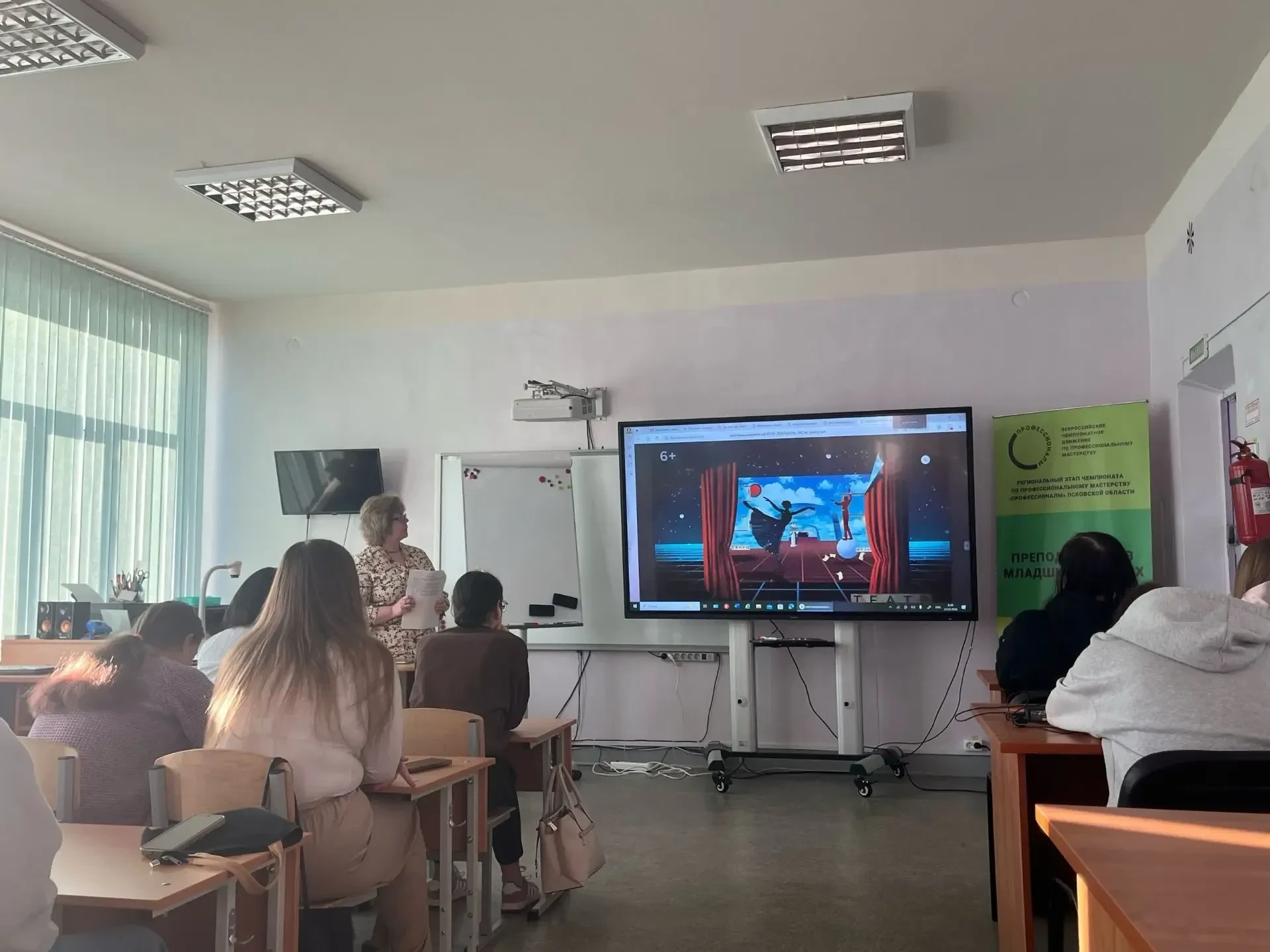 ▌ 🎭 Большой. За кулисами. 23 марта — «Разговоры о важном» в колледже
