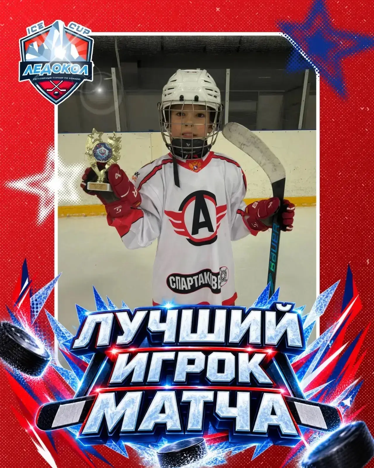 Галерея славы Лицея 🏆