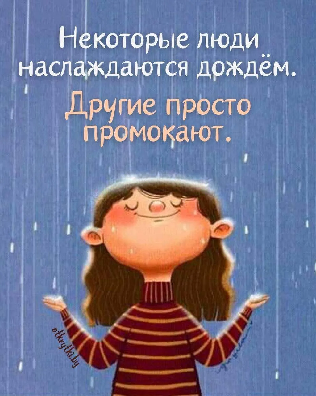 Открыточки - Подписаться