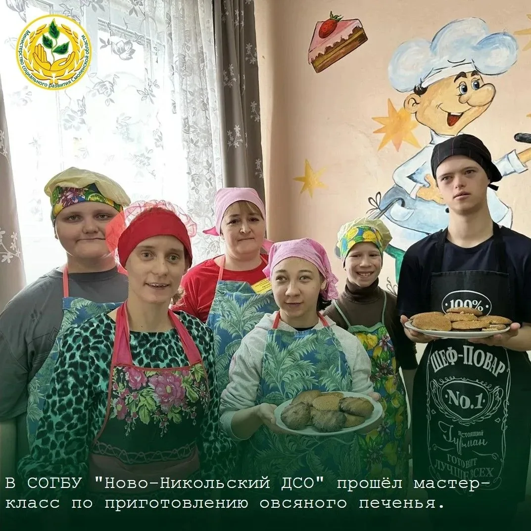 ☀️Министерство социального развития Смоленской области спешит в очередной раз поделиться культурно-м