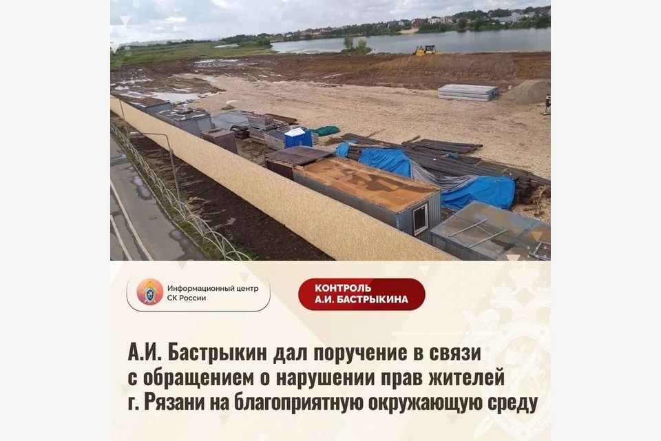 На ситуацию с застройкой берега 2-го Борковского карьера в Рязани вновь обратил внимани...