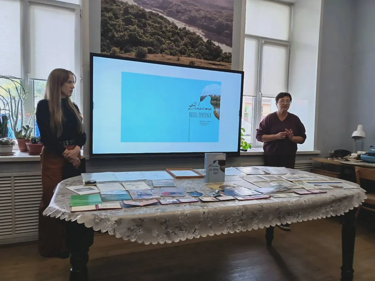 📚 В Верхнемамонском районе представили сборник стихов