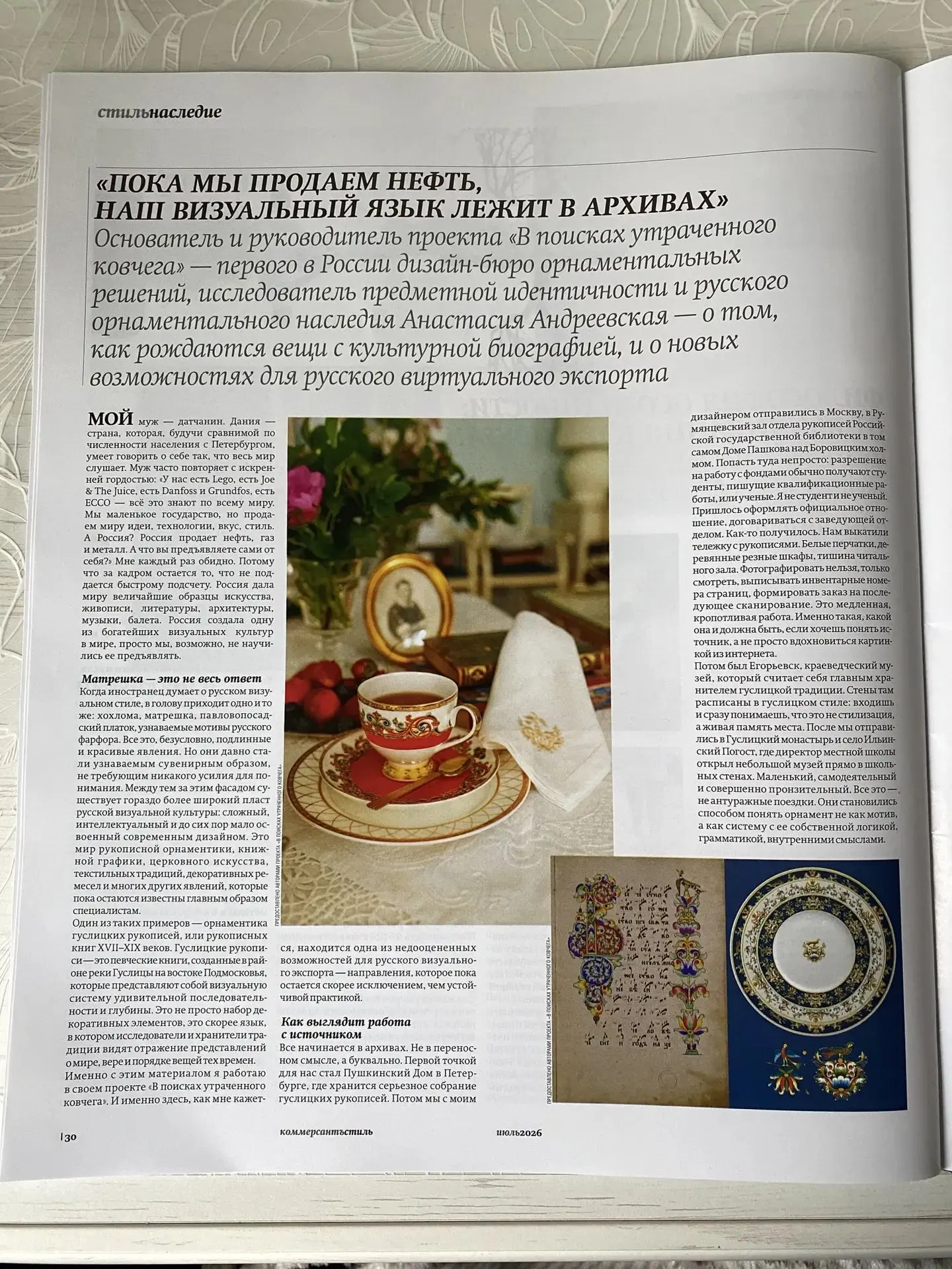 Медиа публикации