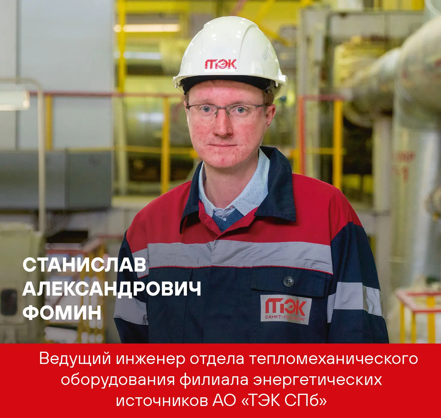 Его первый рабочий день стал судьбоносным подарком ко дню рождения, а любовь к искрометному юмору пр