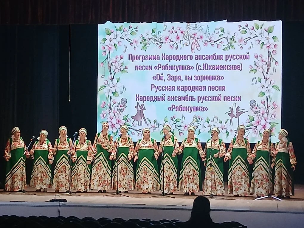 📆16 мая в культурном центре «Россия» города Глазова ансамбль русской народной песни «Р...