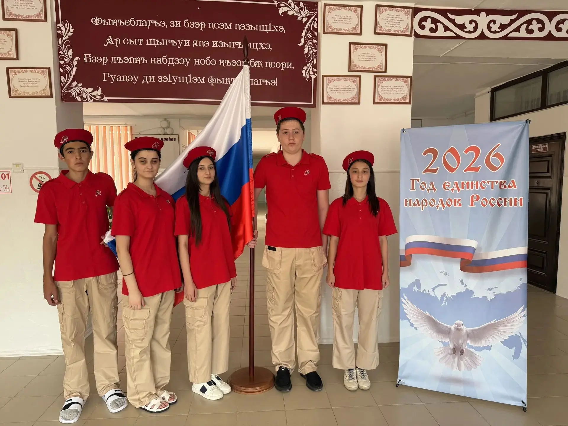 🇷🇺 С Днём Государственного флага!