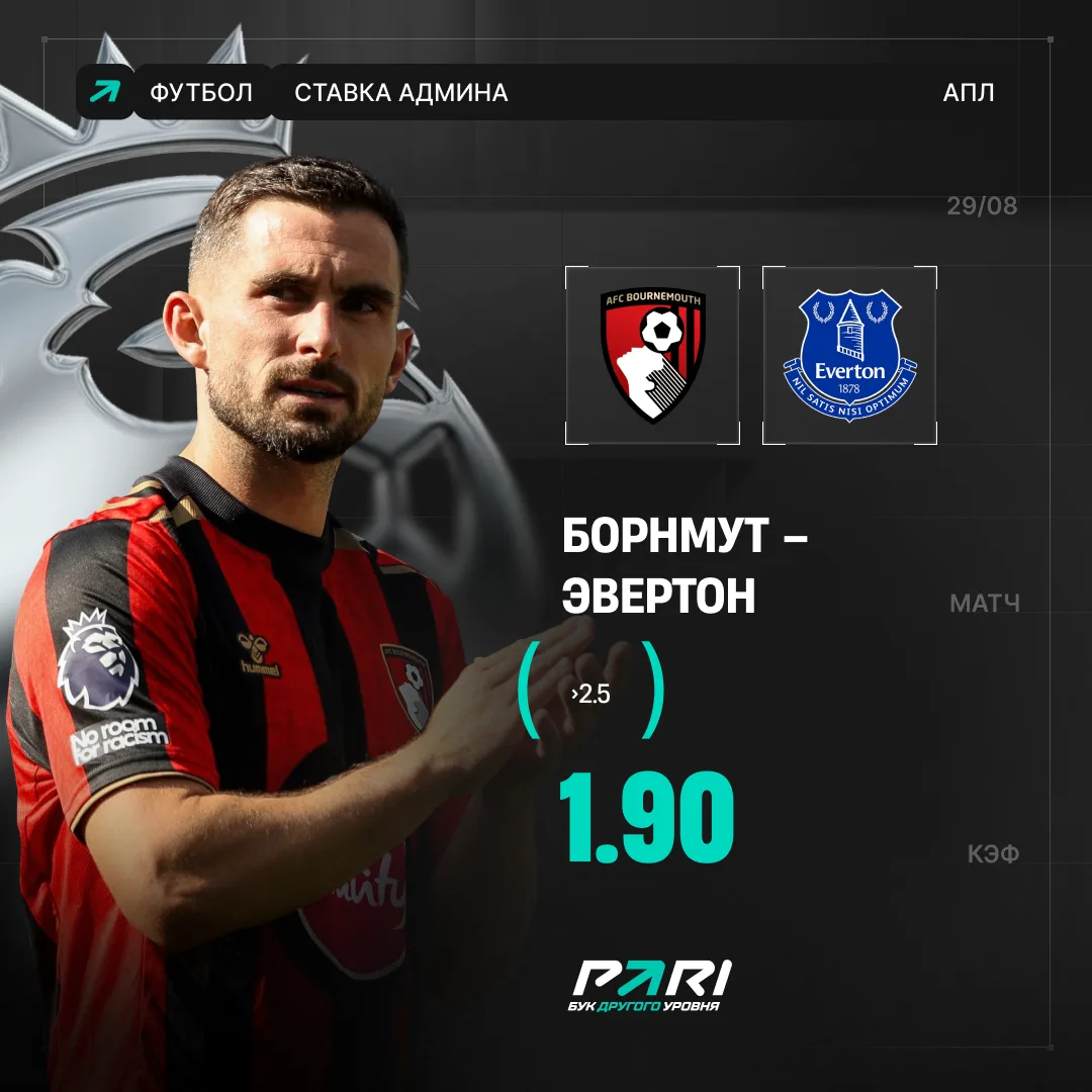 Три мяча тут вполне реальные 👀
